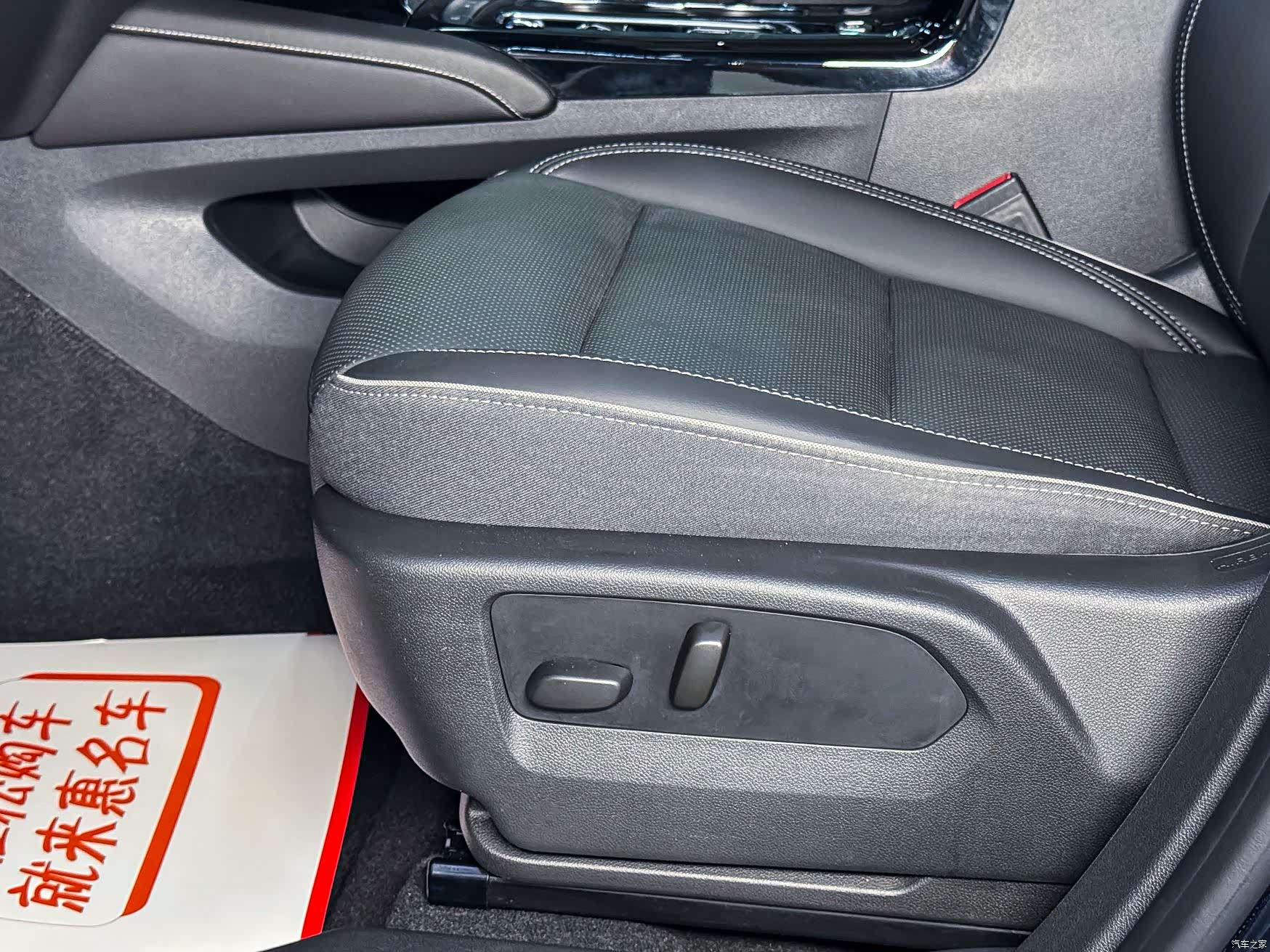 Buick Envision Plus, 2022 6