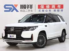 ����CS95 2021�� 2.0T ����������