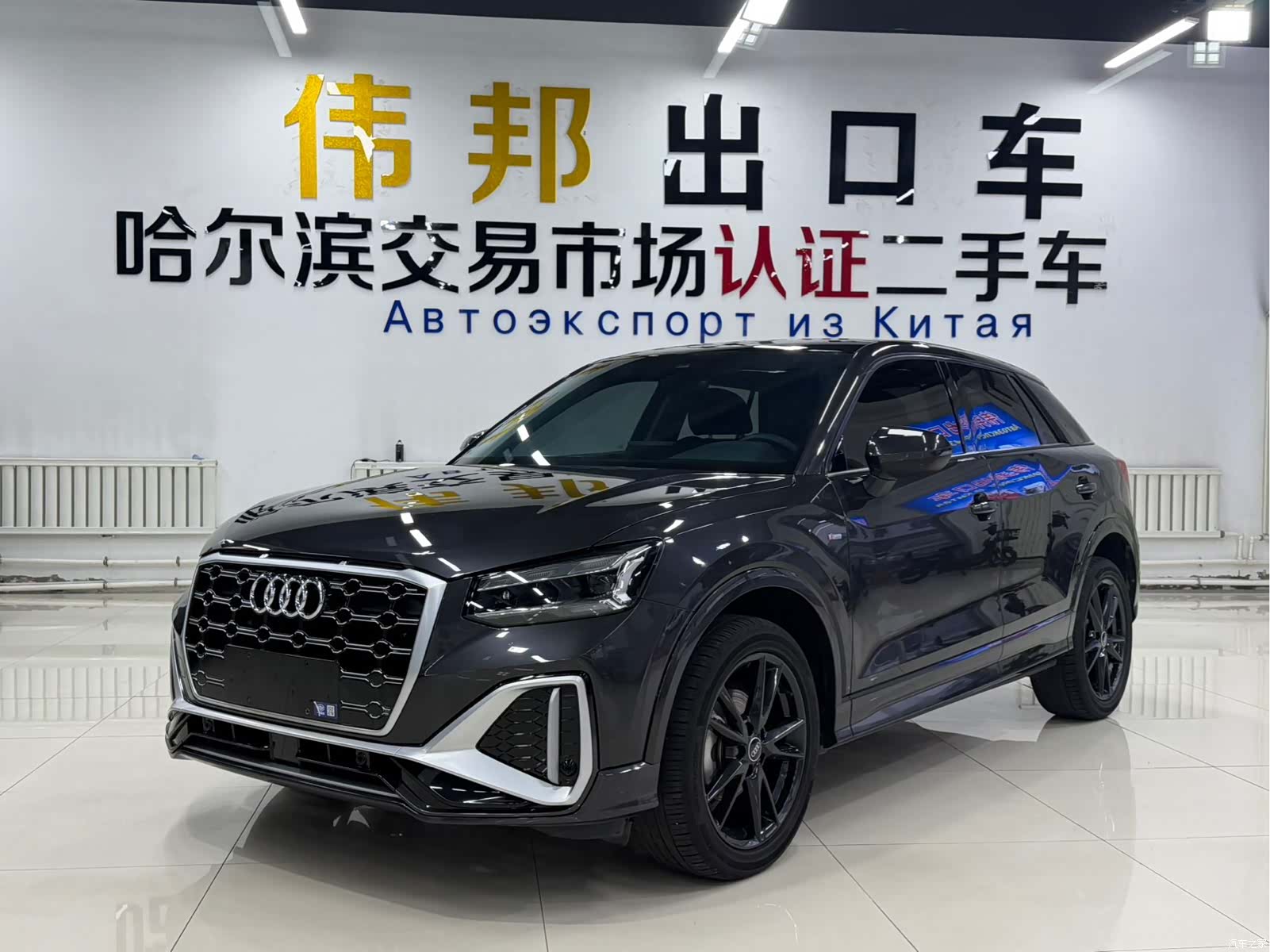 Audi Q2L, 2022 1