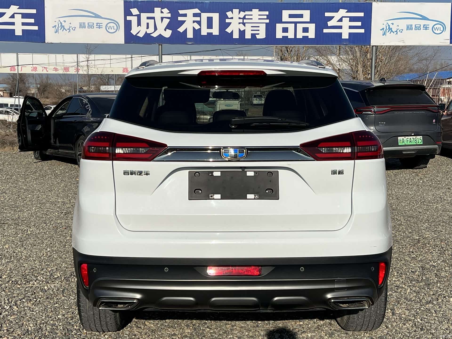 Geely Boyue, 2018 8