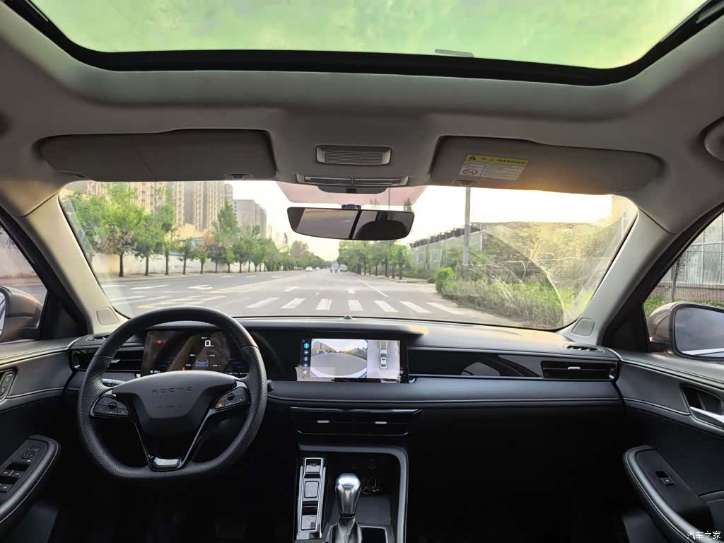 Roewe i5, 2024 24