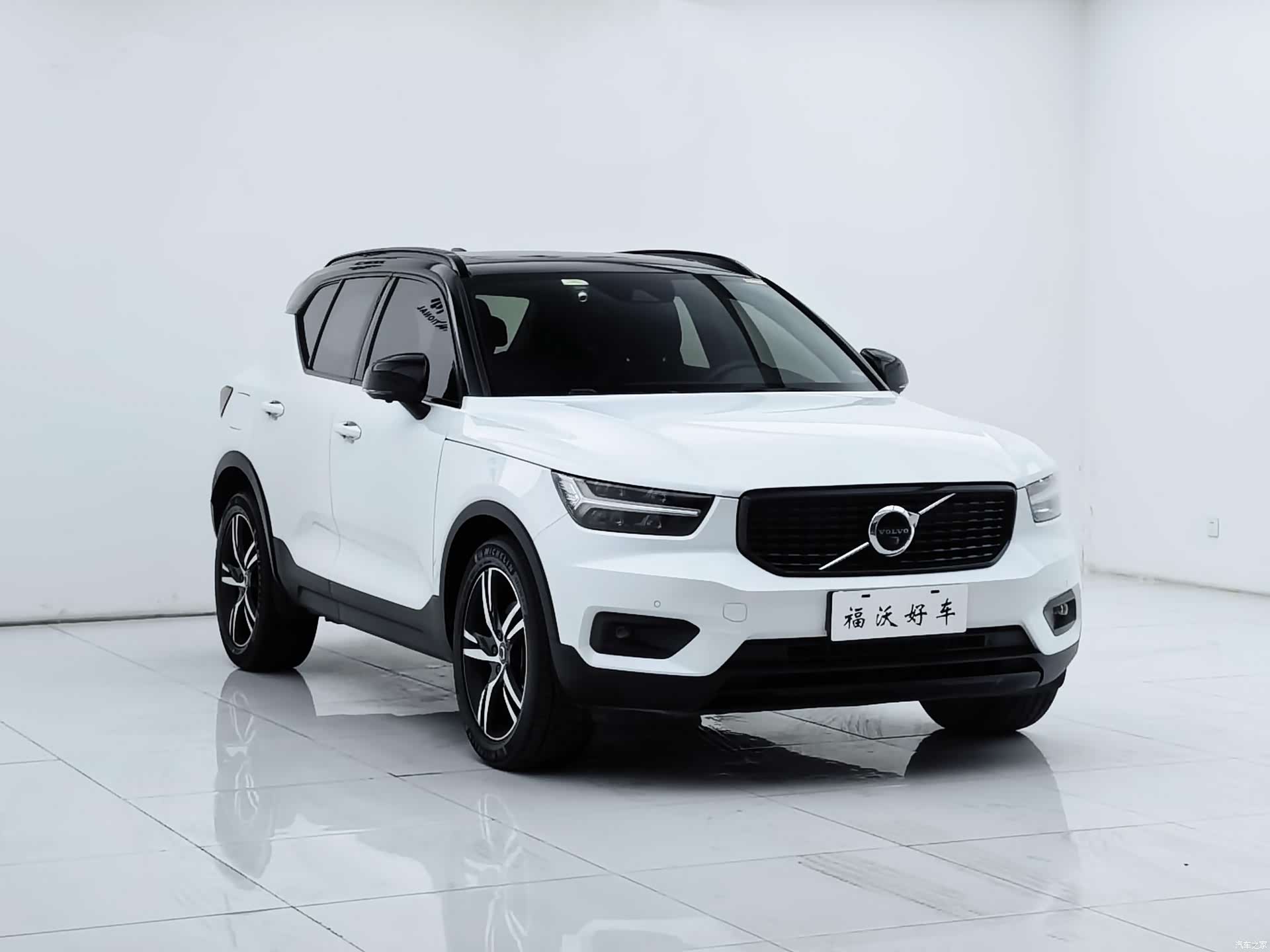 Volvo XC40, 2020 3