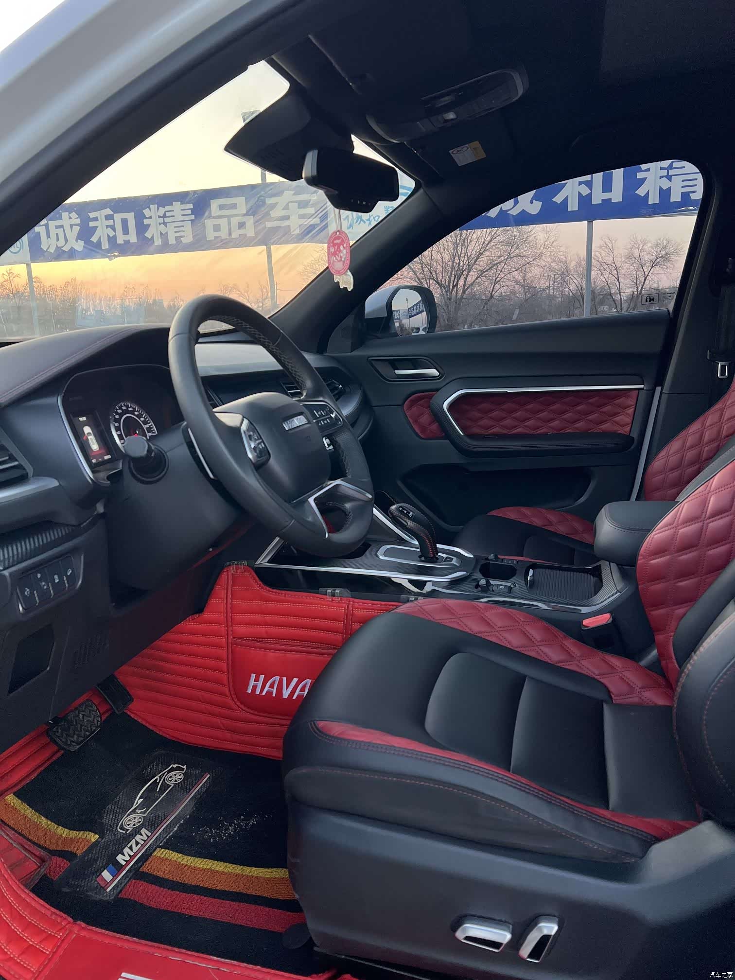 Haval H6, 2020 4