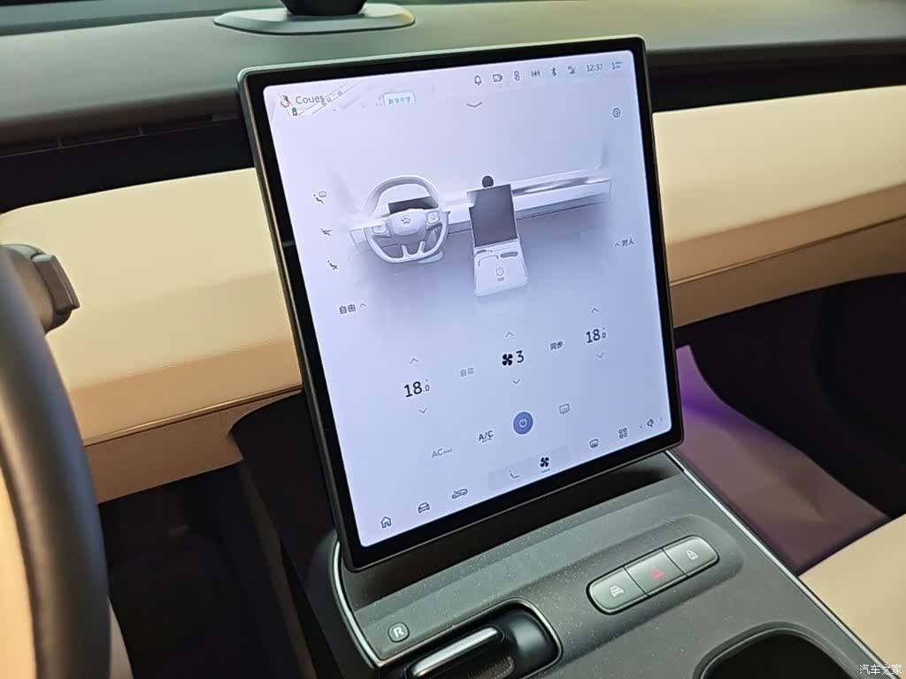 NIO ET5, 2023 13