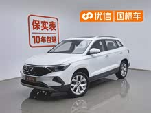 �ݴ�VS7 2020�� 1.4T �Զ�������