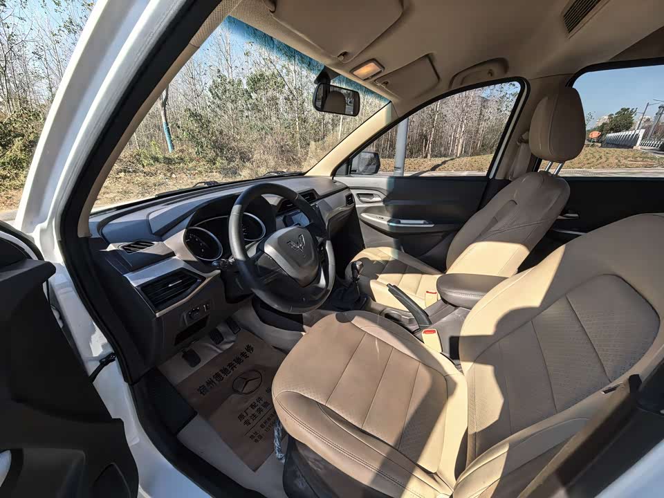 Wuling Wuling Hongguang