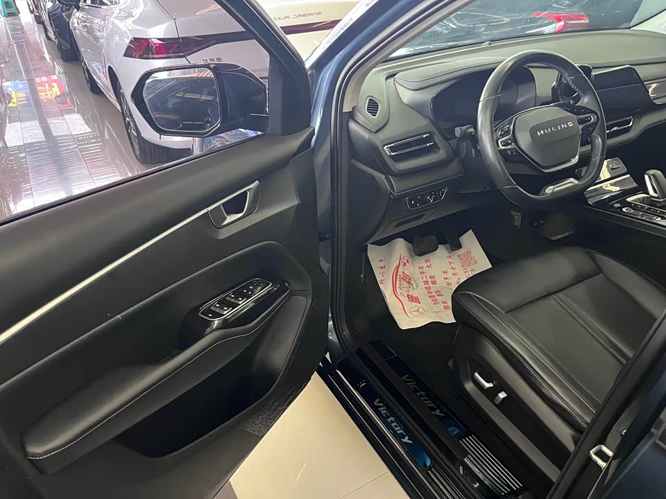 Wuling Wuling Capgemini