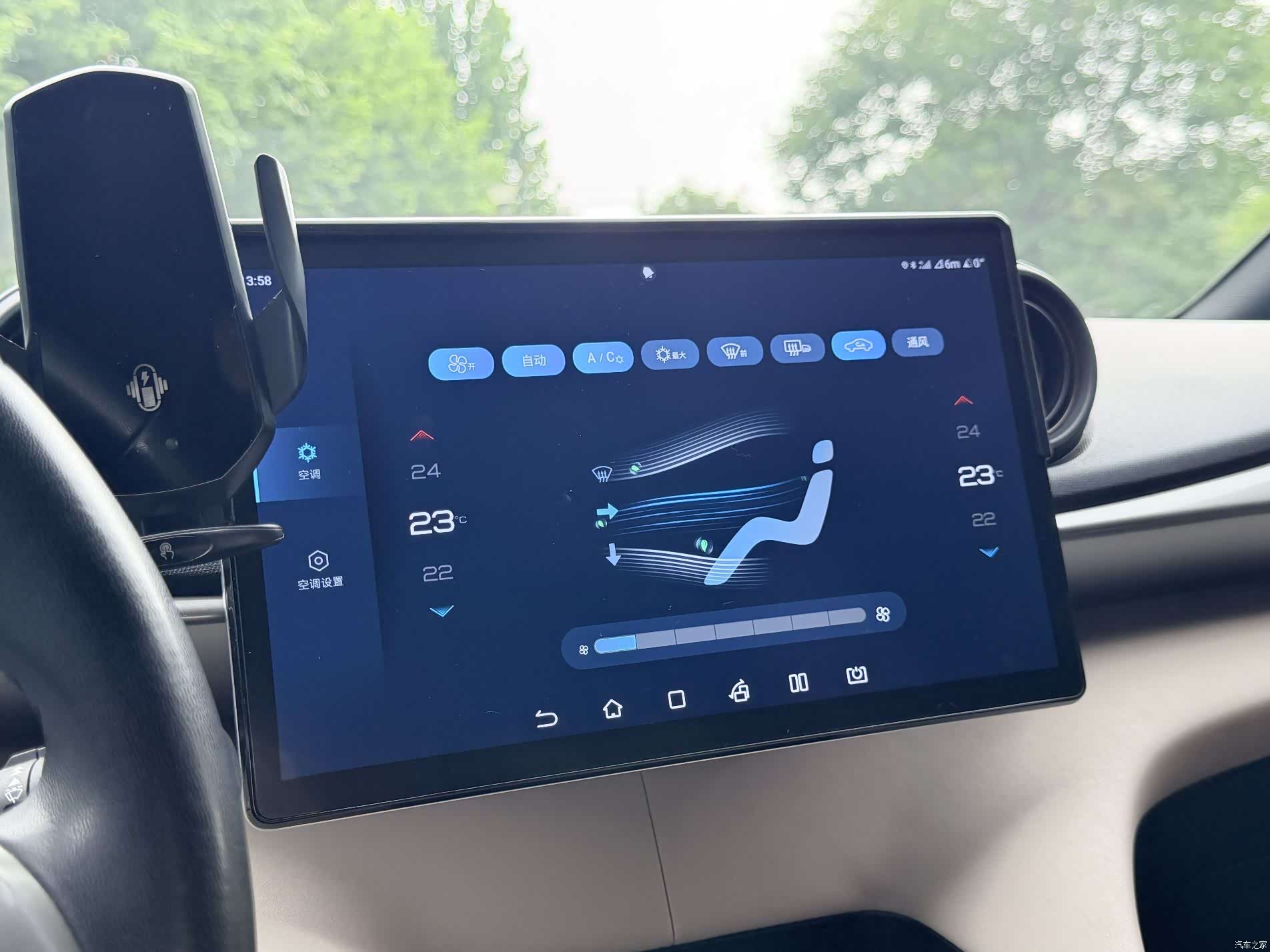 BYD Dolphin, 2023 13