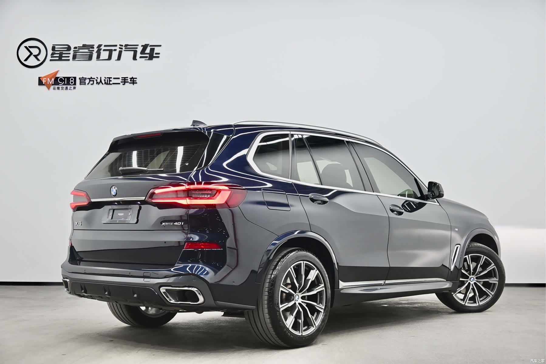 BMW X5, 2021 3