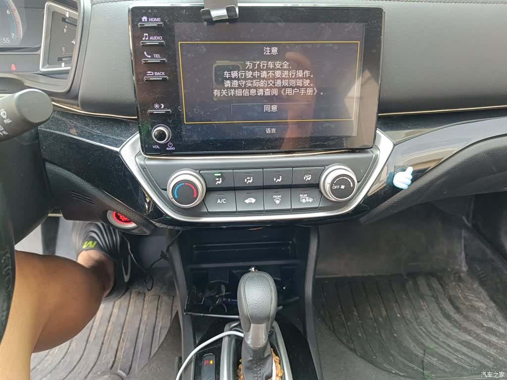 Honda Crider, 2022 9