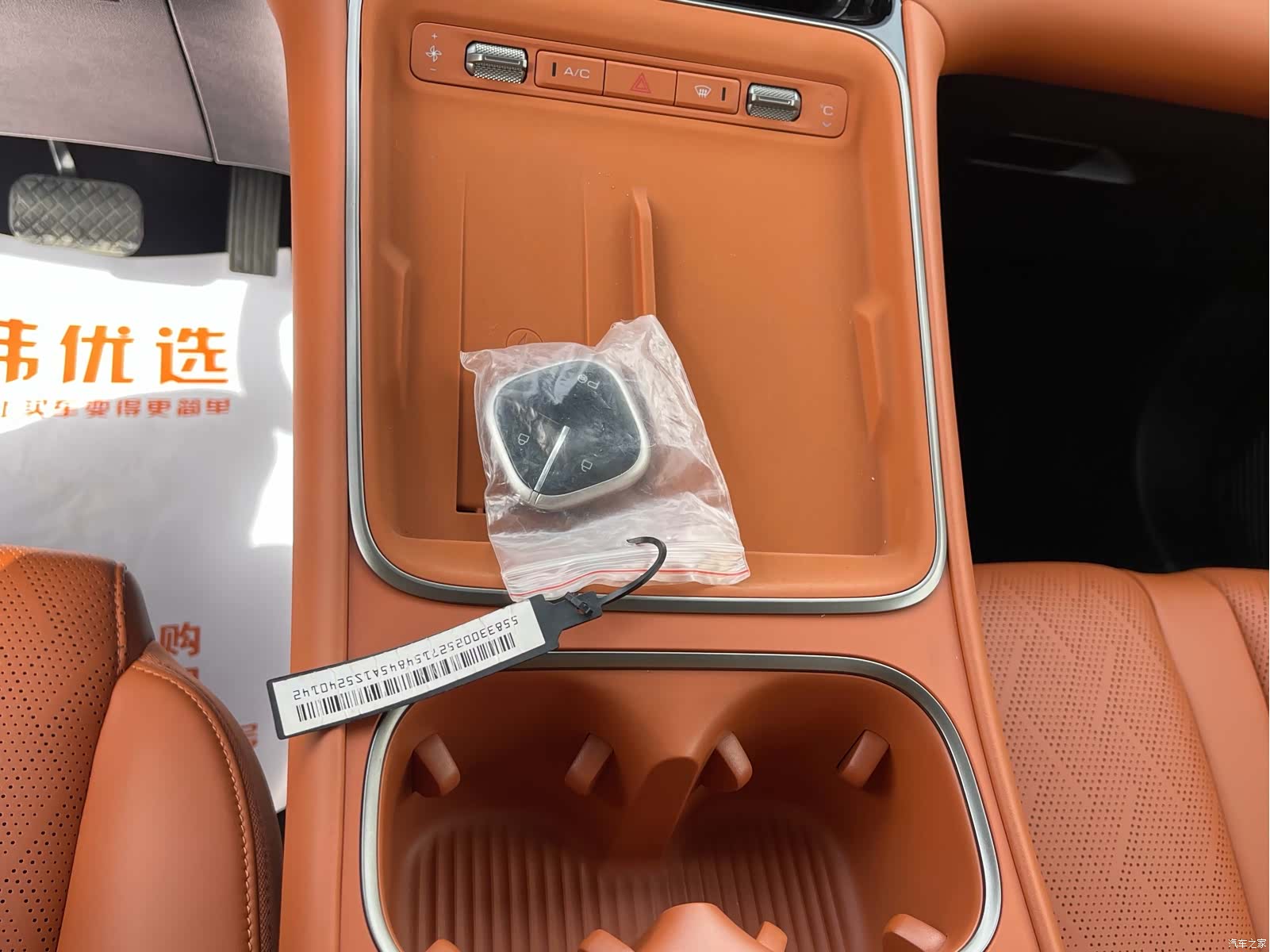 Wuling Starlight, 2026 10