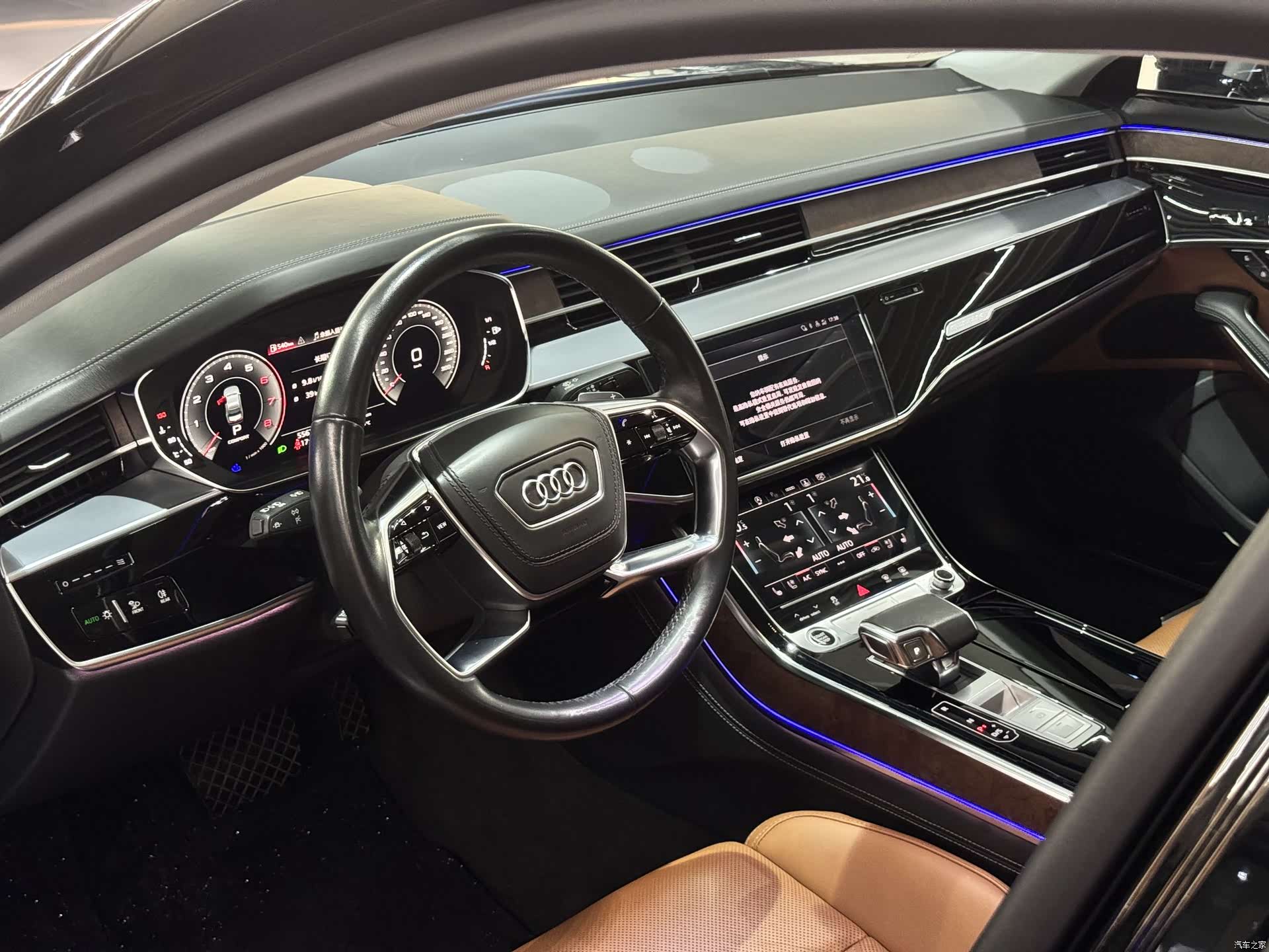 Audi A8L, 2023 8