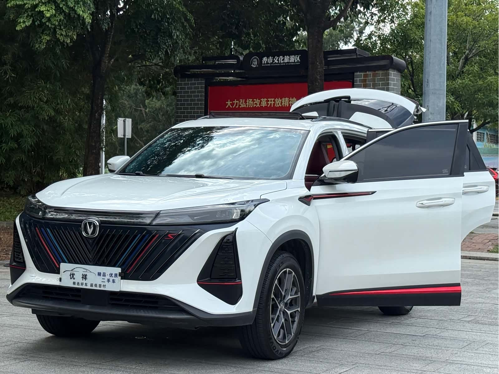 Changan CS75, 2022 18