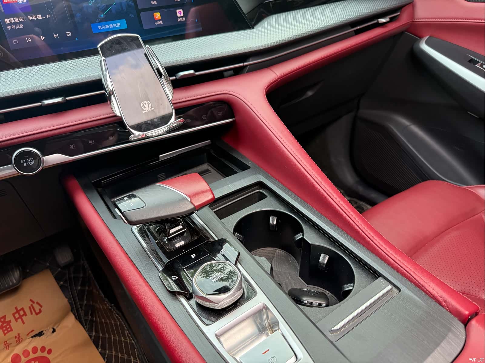 Changan CS75, 2022 8