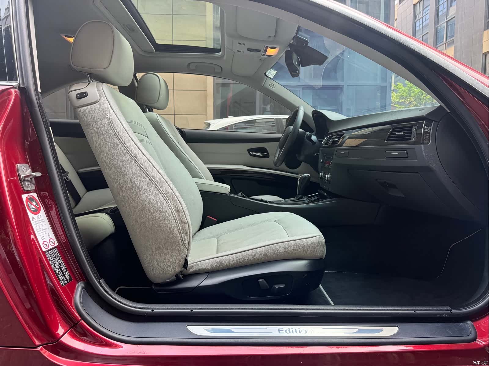 BMW 3 Series, 2013 12
