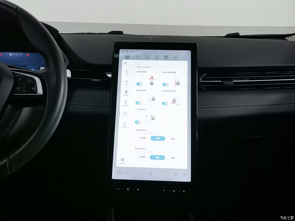 Xpeng G3i, 2023 12
