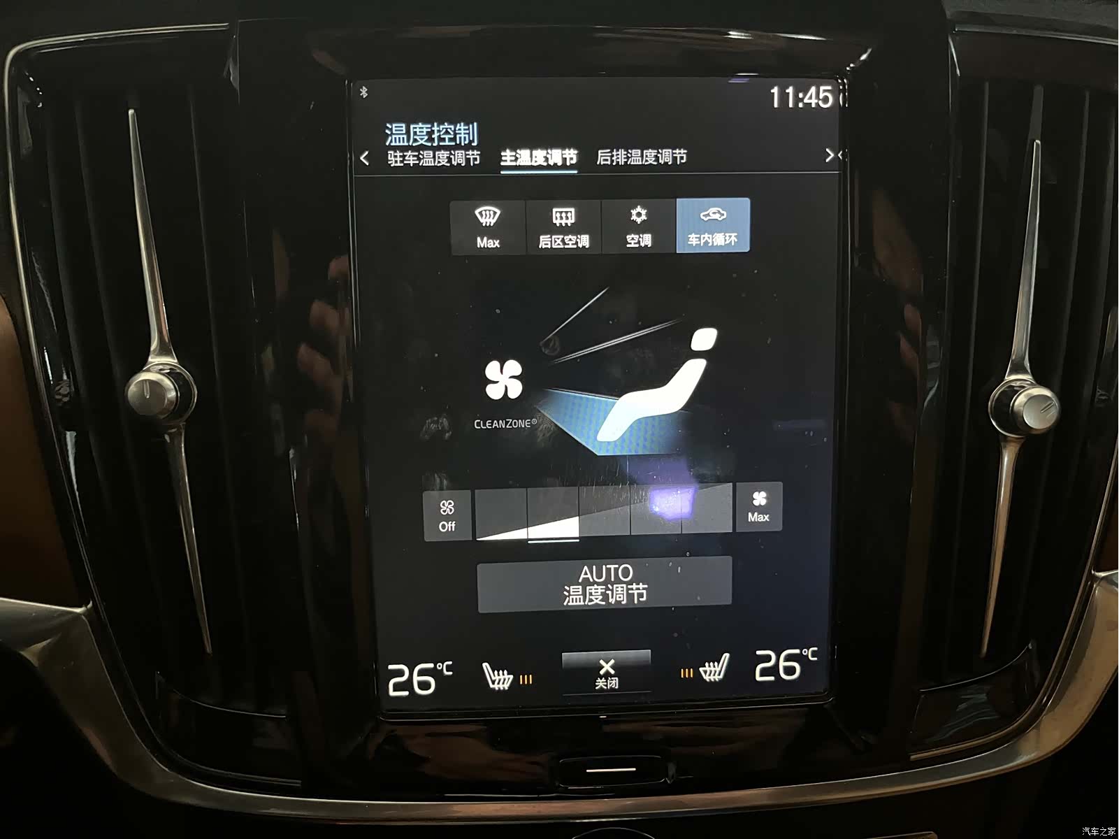 Volvo S90, 2017 13