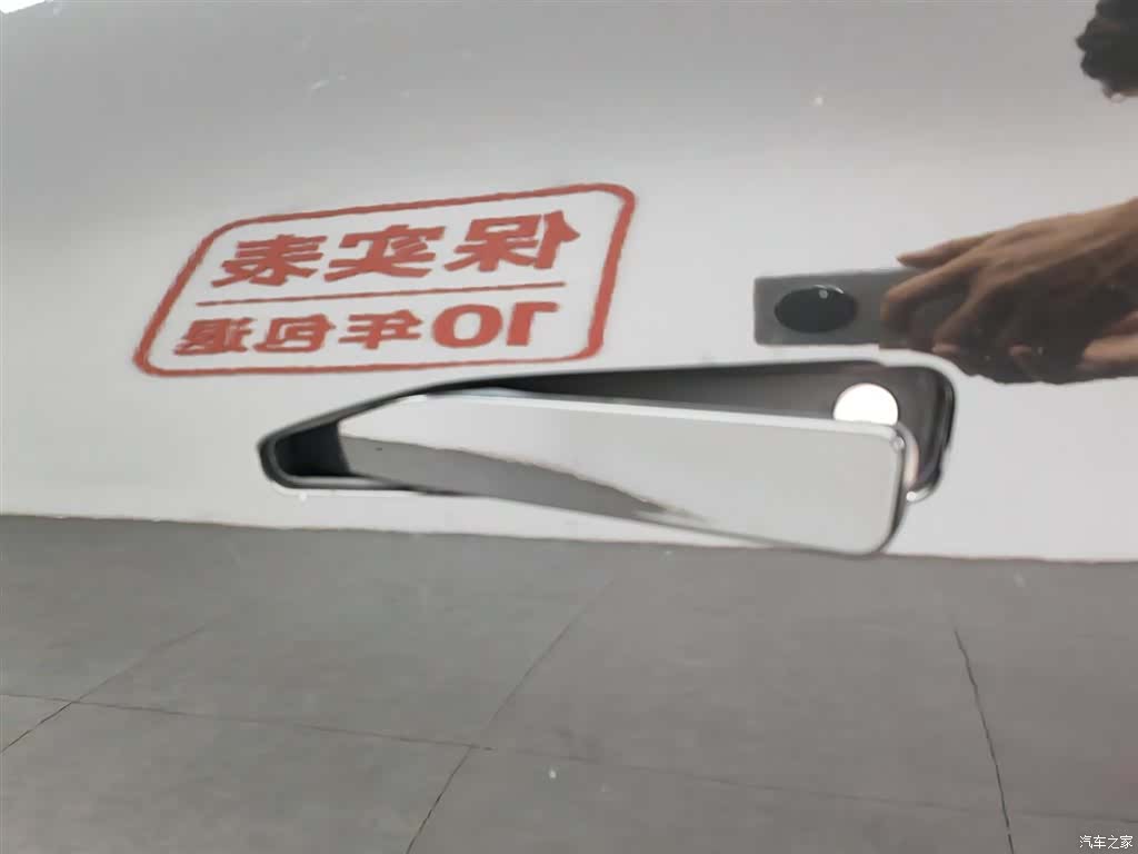 NIO EC6, 2021 18
