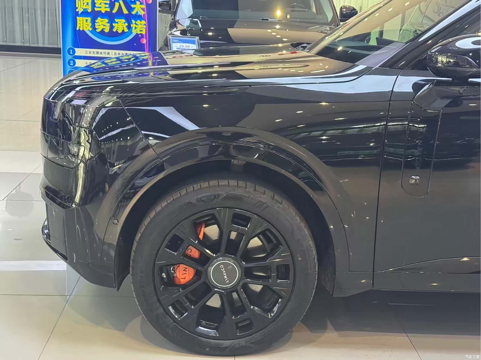 Lynk & Co 02, 2026 4