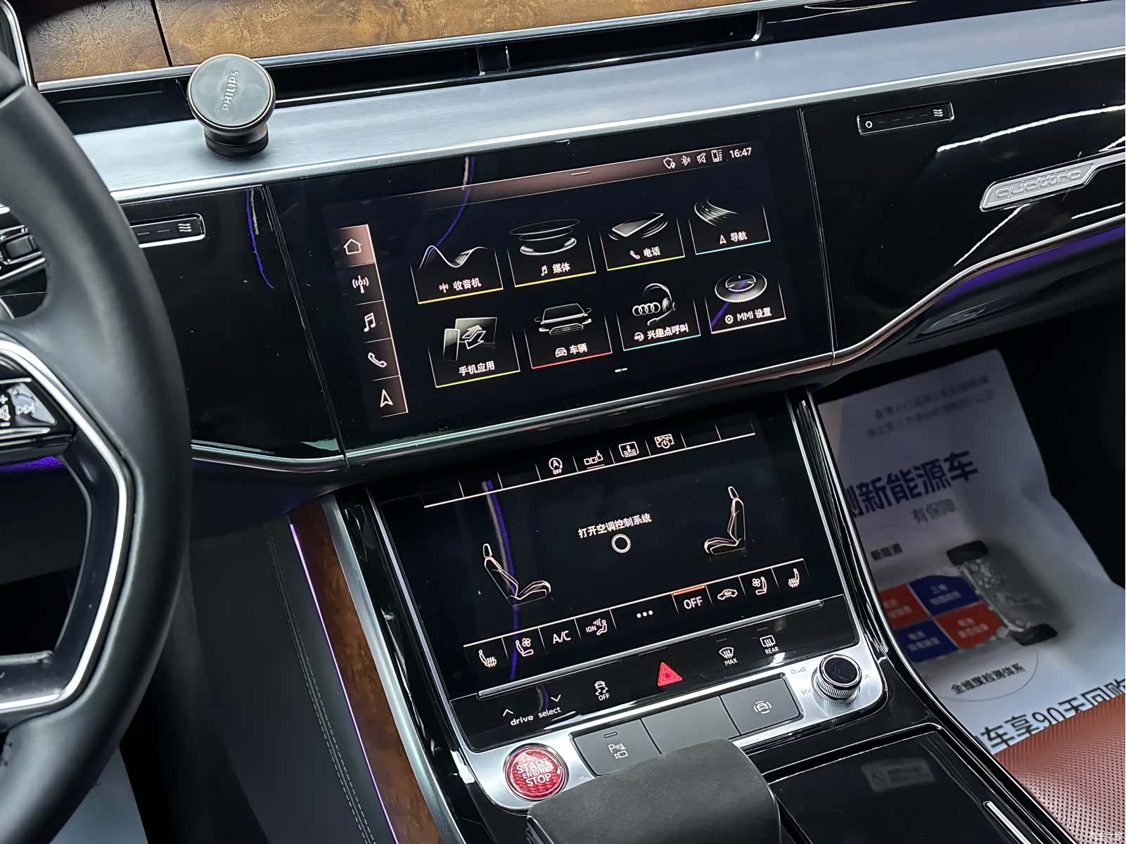 Audi A8L, 2019 14