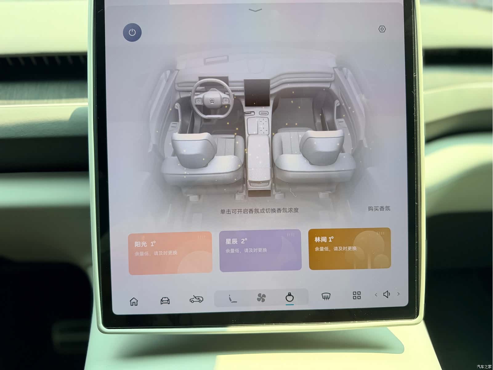 NIO ES8, 2024 32