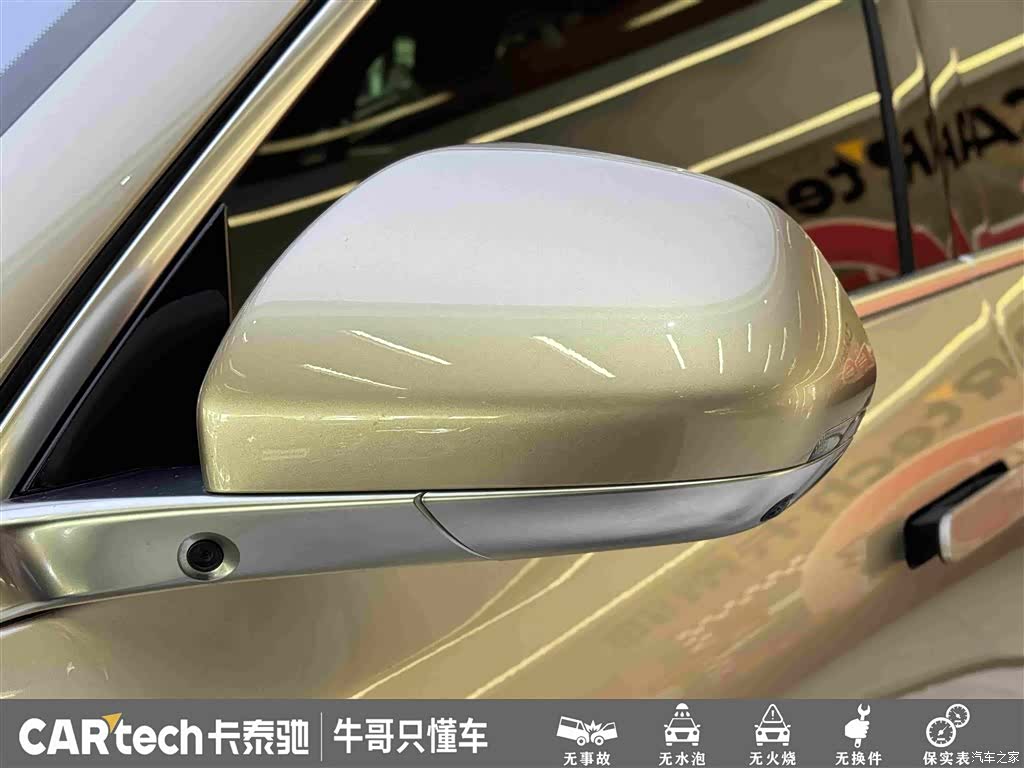 Li Auto L9, 2024 9