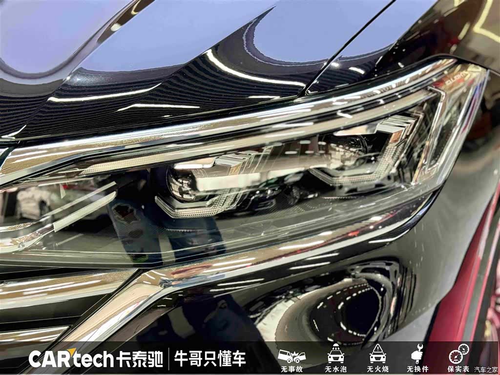 Volkswagen Viloran, 2023 15
