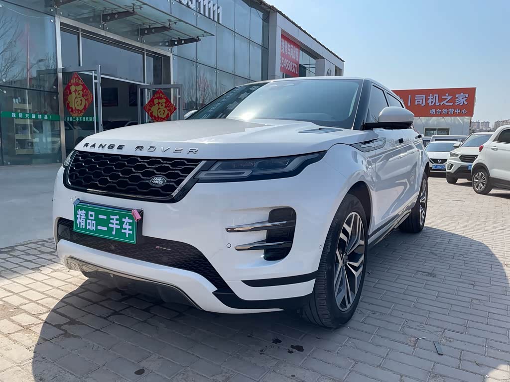 Range Rover Evoque