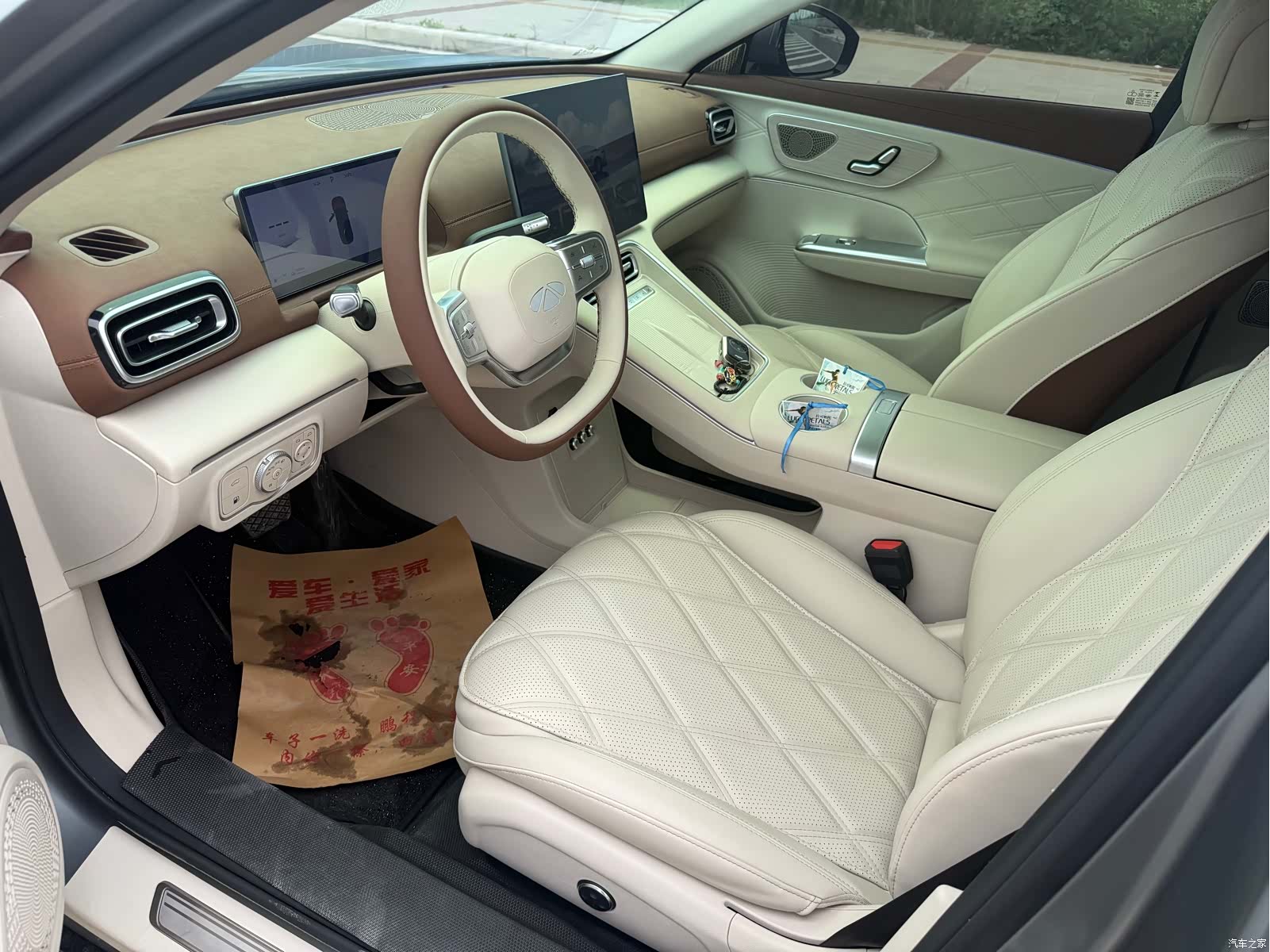 Chery A9L, 2025 7
