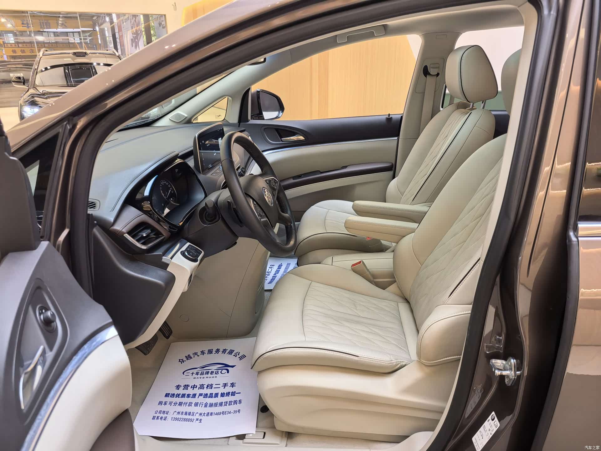 Buick GL8, 2022 8