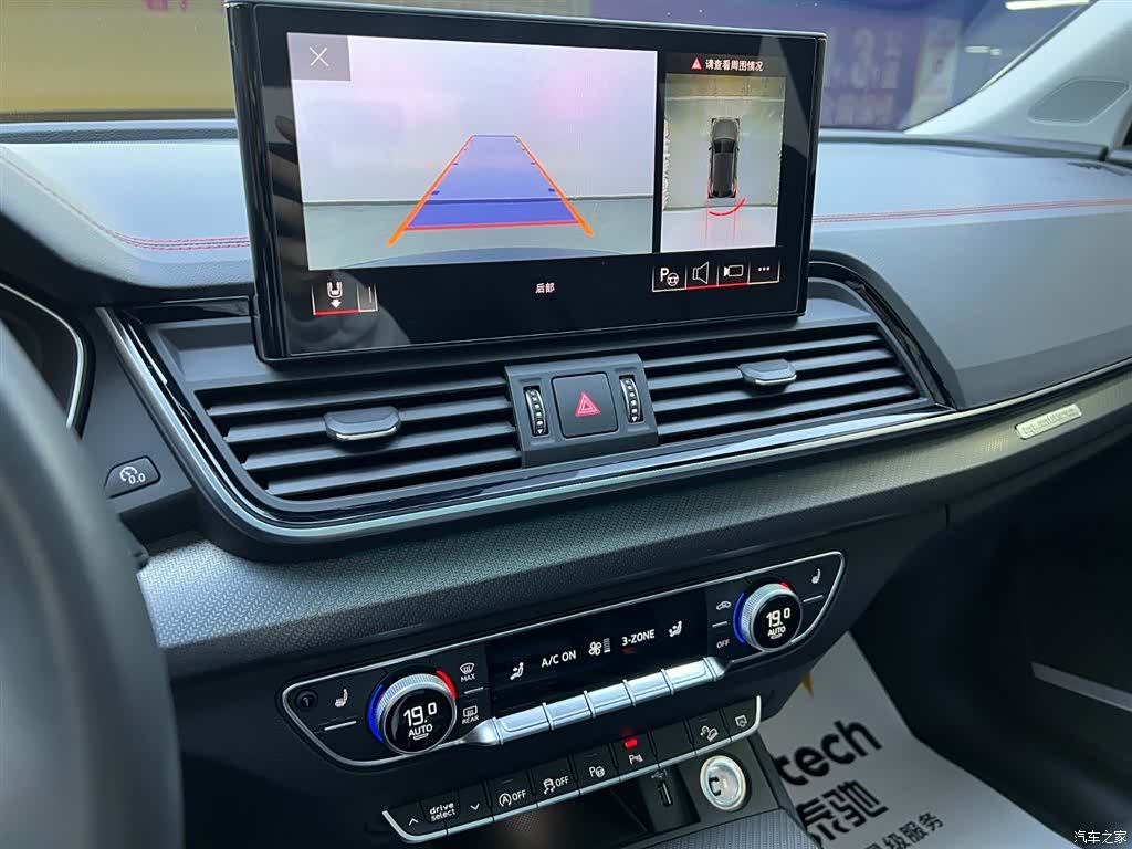Audi Q5L, 2022 13