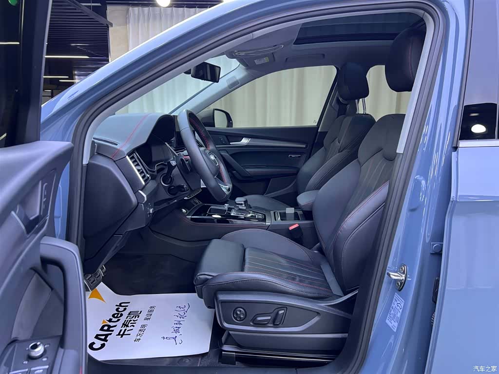 Audi Q5L, 2022 7