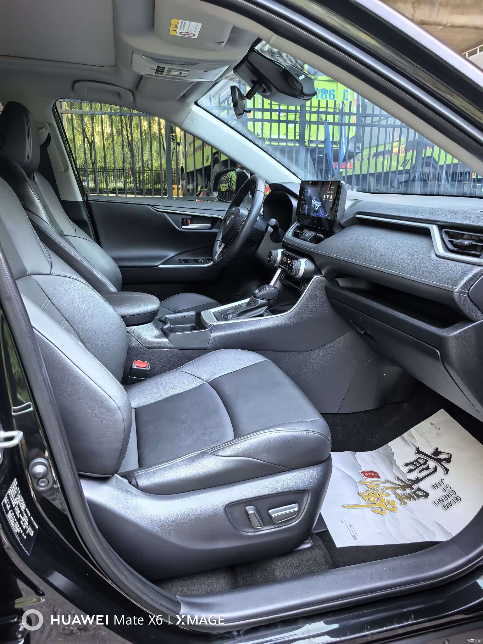 Toyota Wildlander, 2023 10