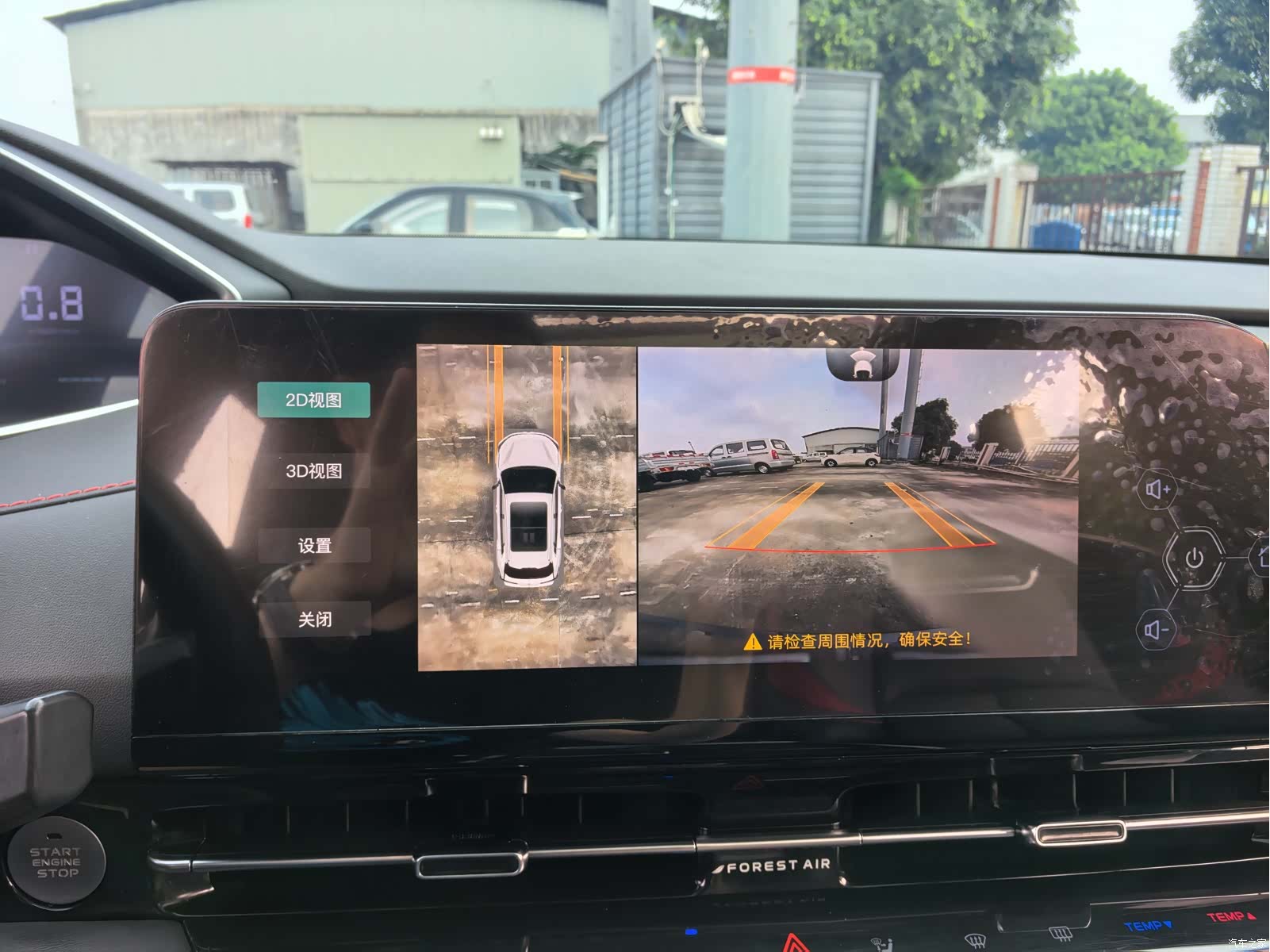 Changan CS55, 2023 14