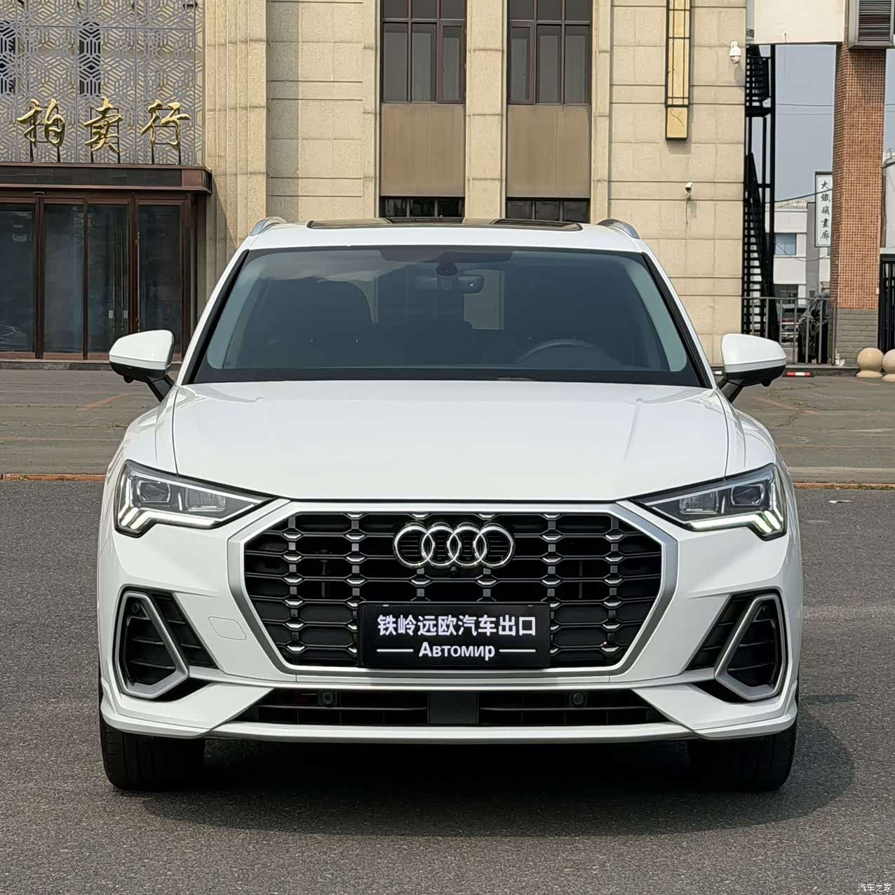 Audi Q3, 2023 2