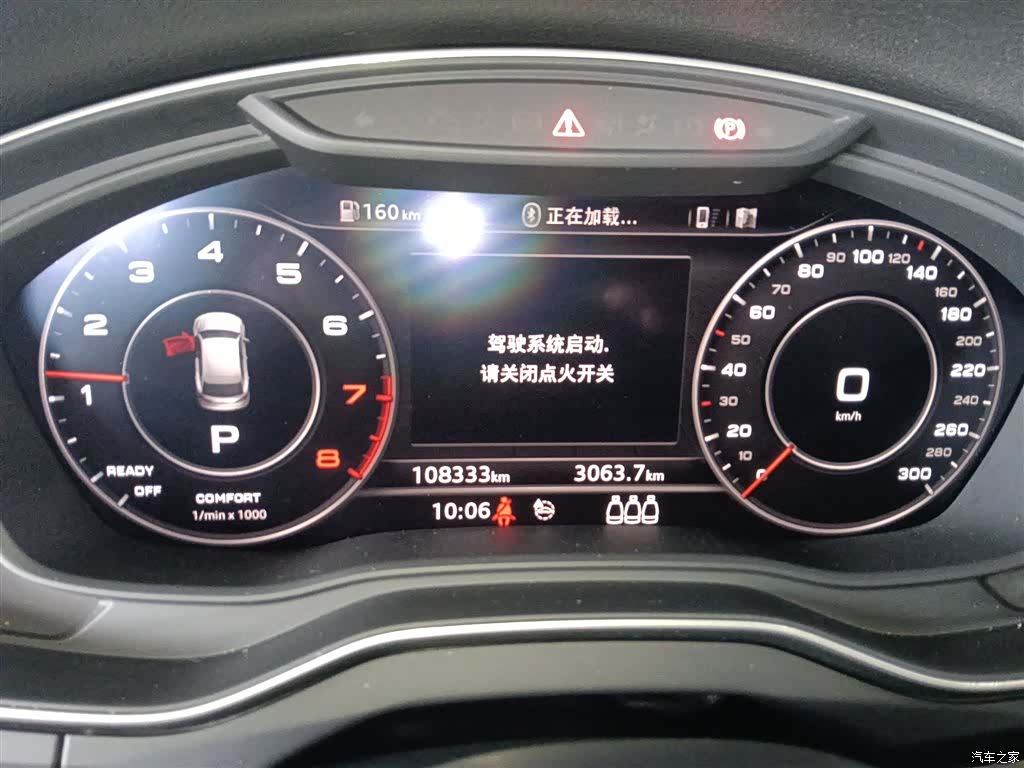 Audi Q5L, 2019 12