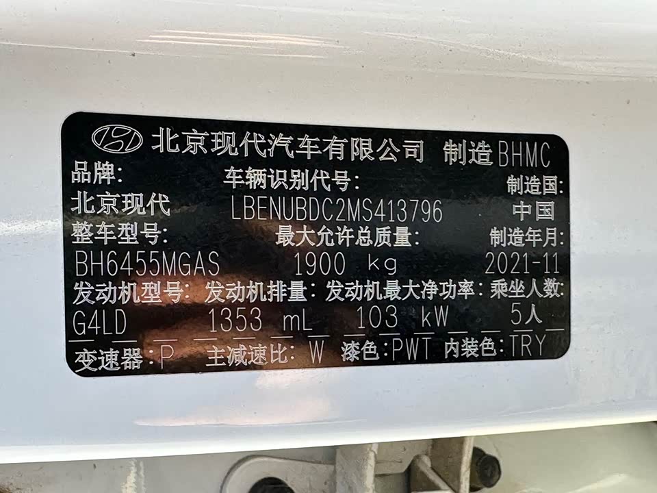 Hyundai Beijing ix35