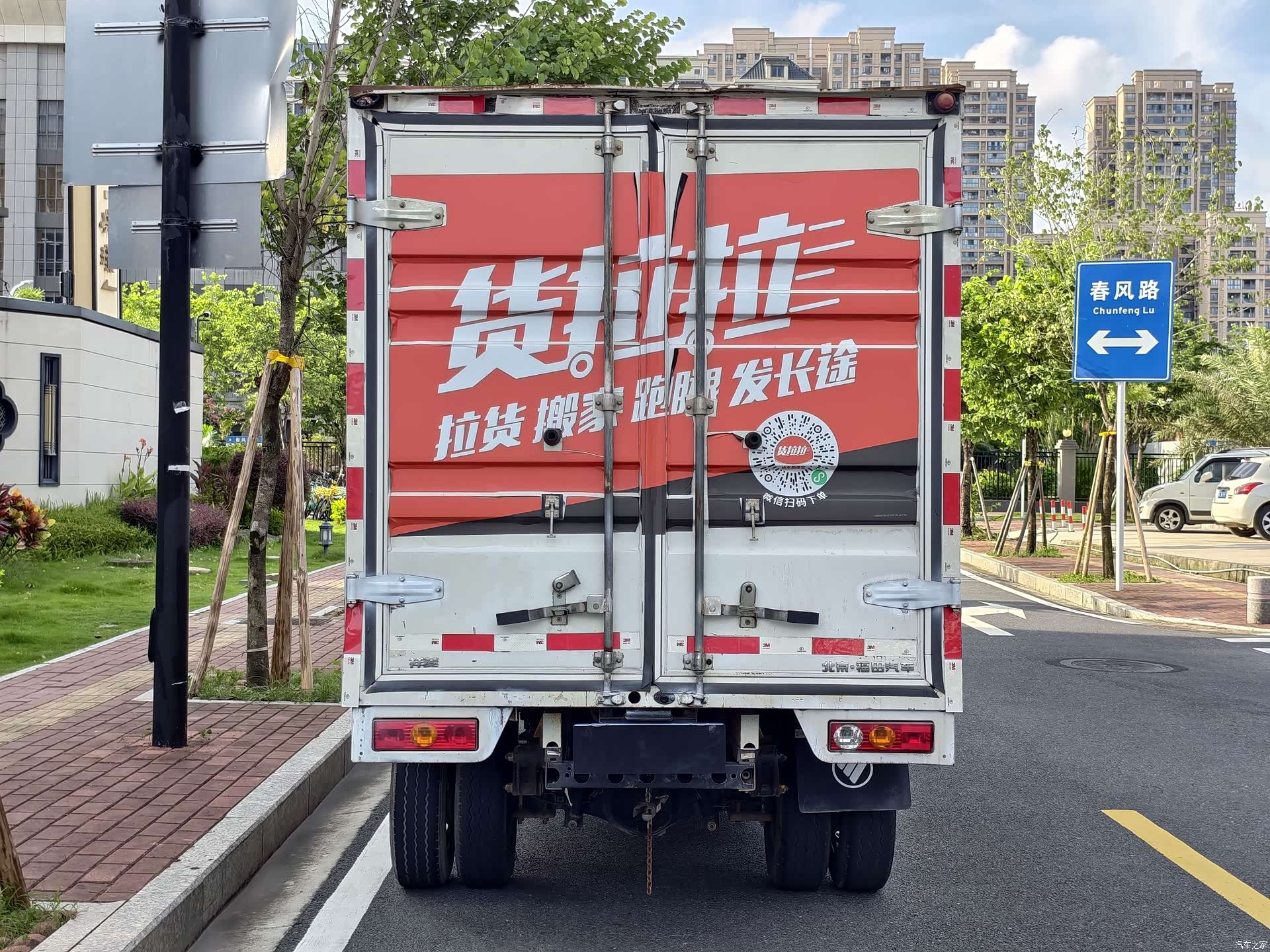 Foton DAM15L, 2020 9