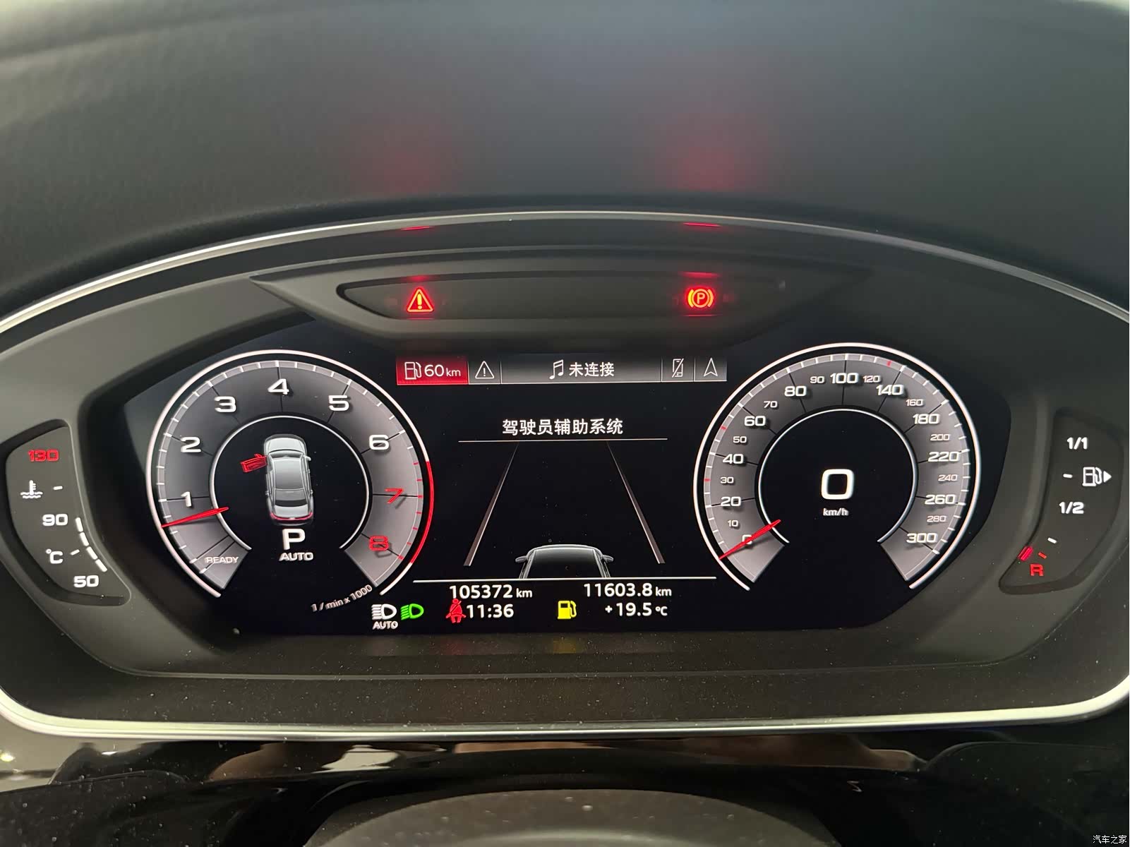 Audi A8L, 2020 7