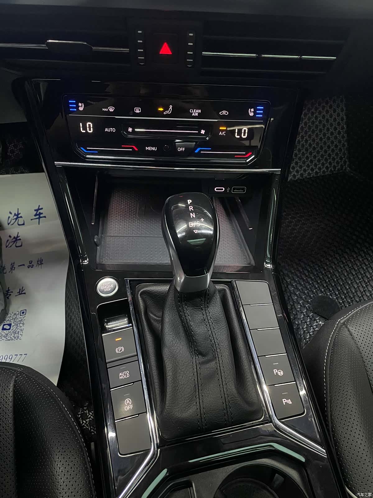 Volkswagen Passat, 2022 10