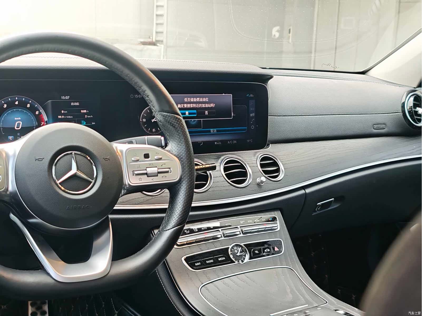 Mercedes-Benz E-Class, 2020 8