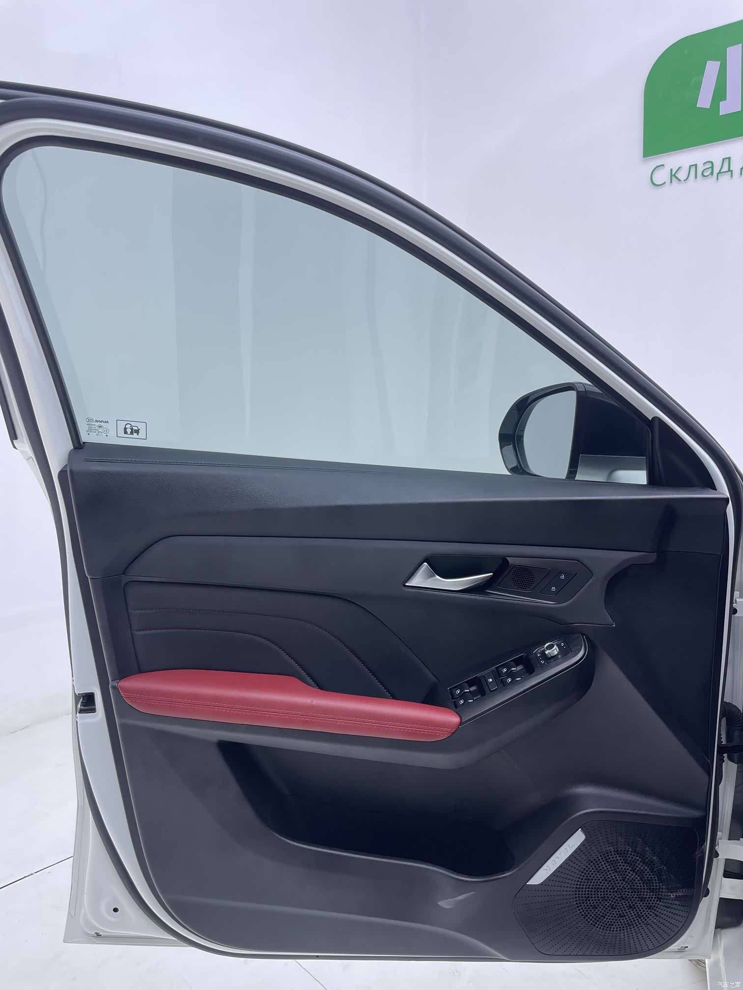 Haval Jolion, 2024 14