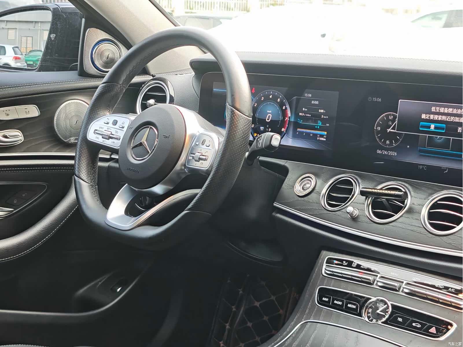 Mercedes-Benz E-Class, 2020 7