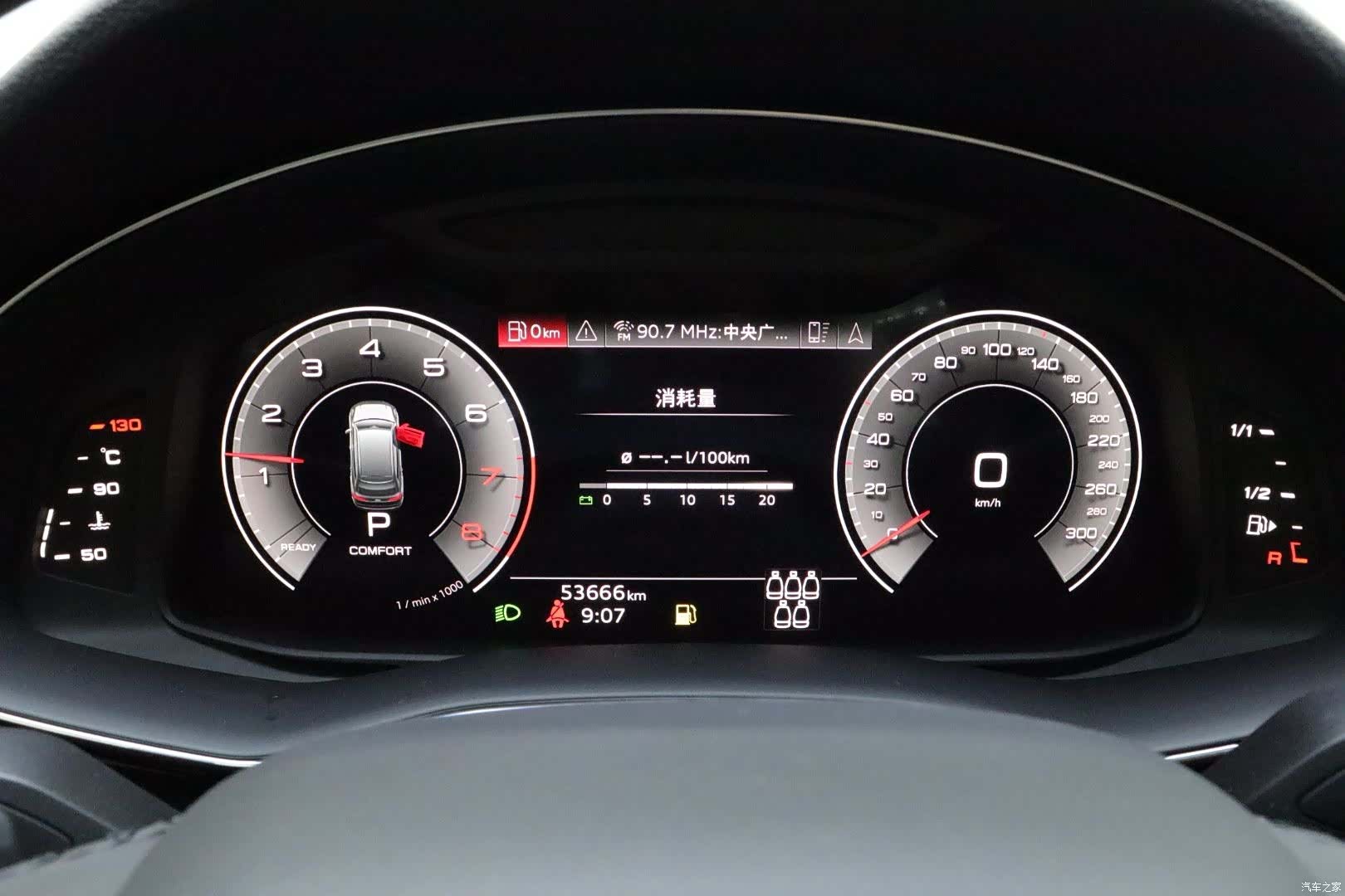 Audi Q7, 2024 13