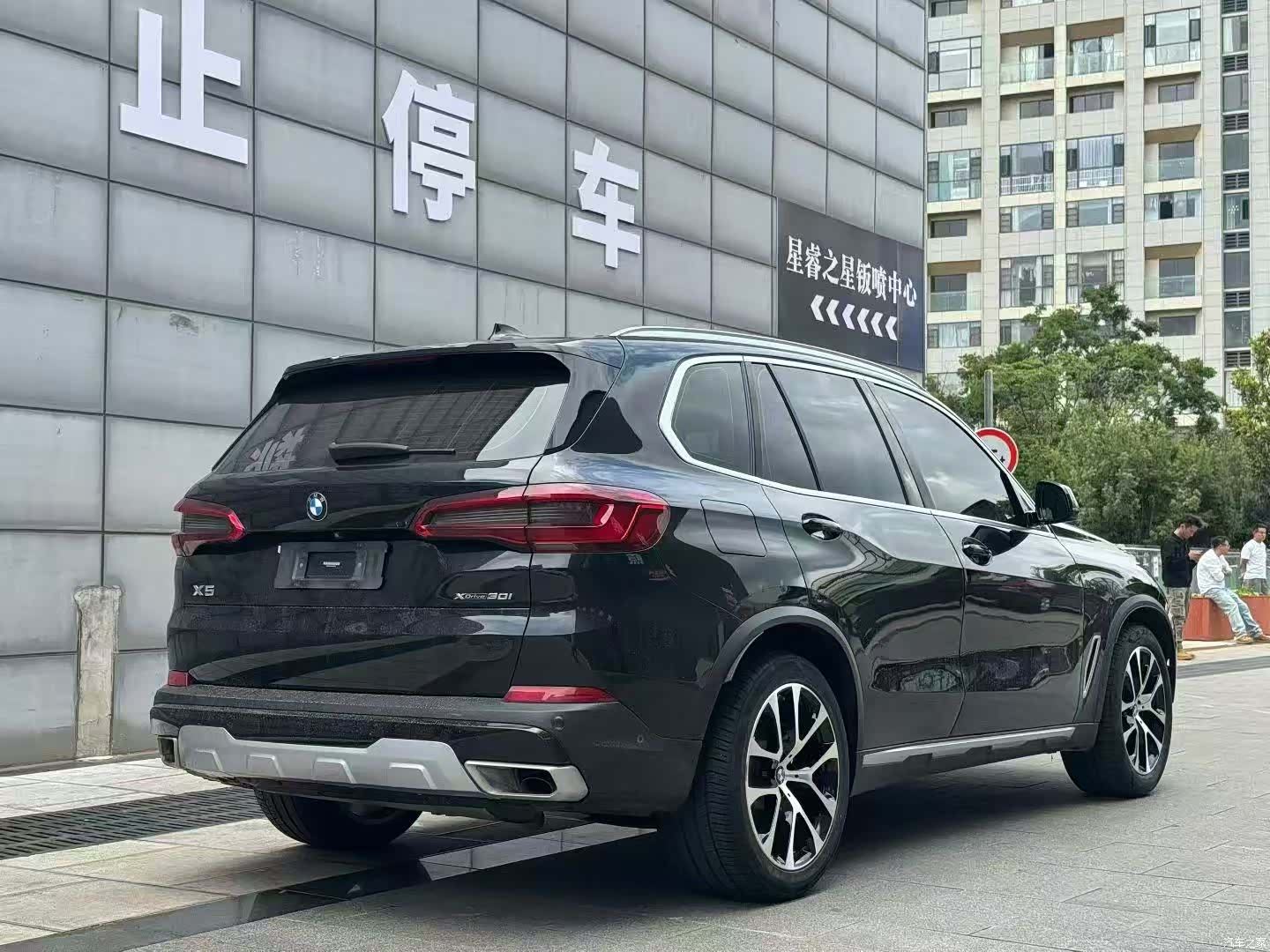 BMW X5, 2020 9