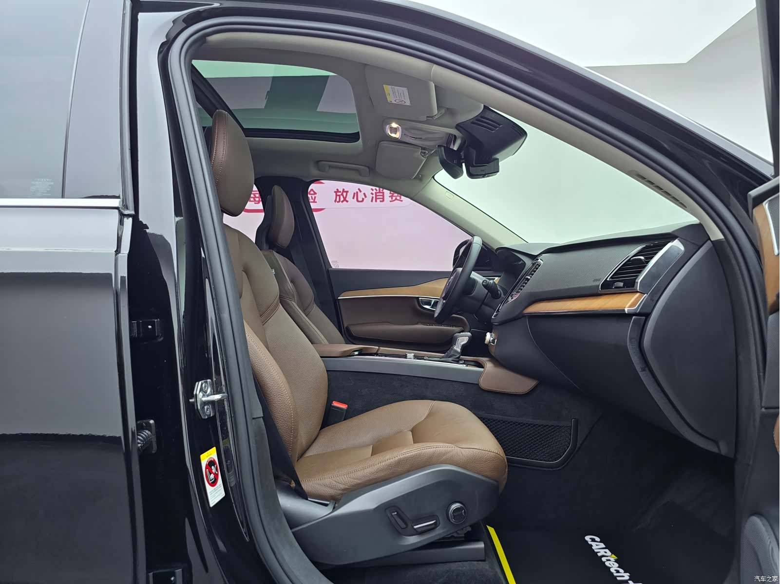 Volvo XC90, 2020 15
