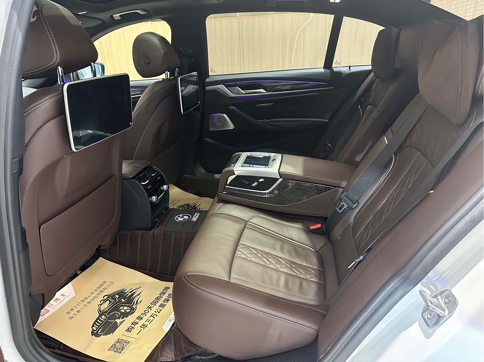 BMW 5 Series, 2017 10