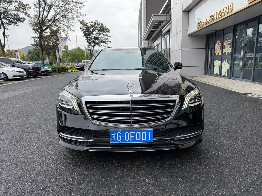 Mercedes-Benz S-Class