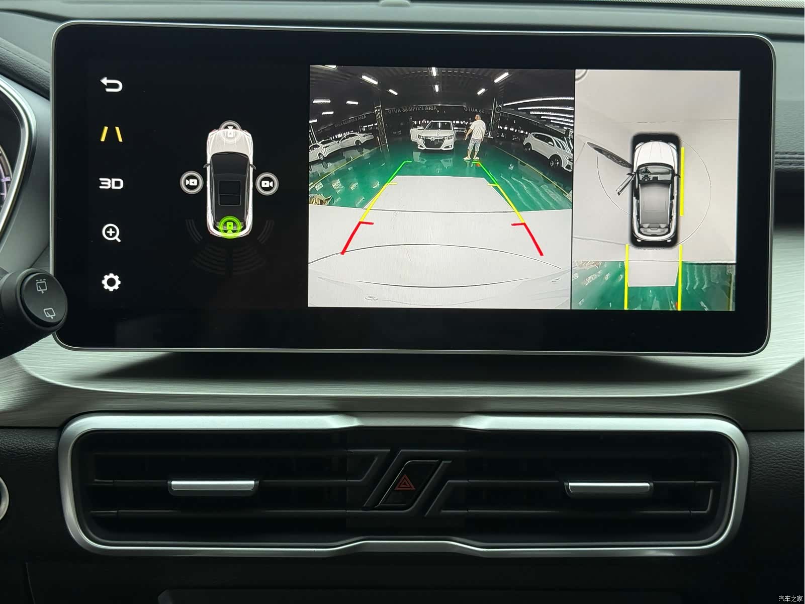 Geely Coolray, 2023 17