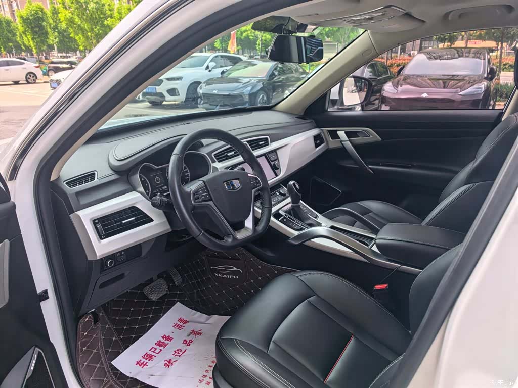 Geely Boyue, 2018 6